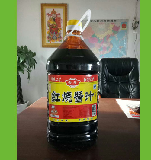 5�����ս�֭